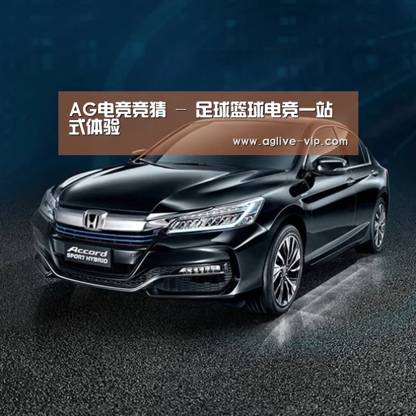 新能源汽车