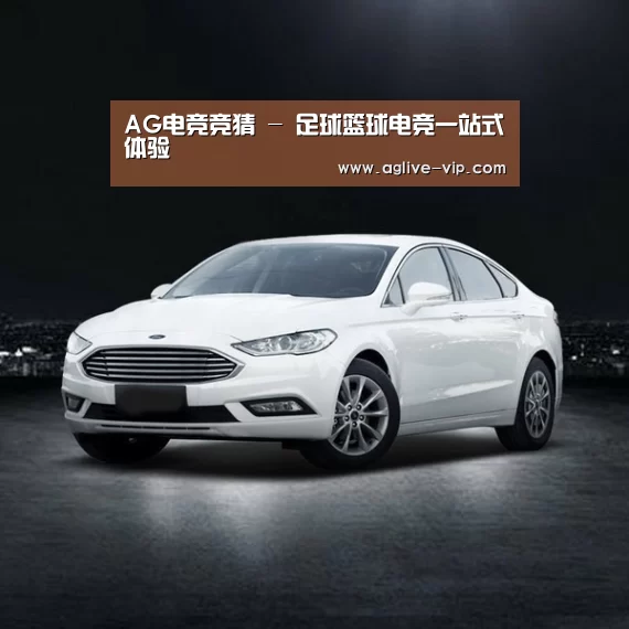 新能源汽车