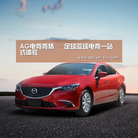 新能源汽车