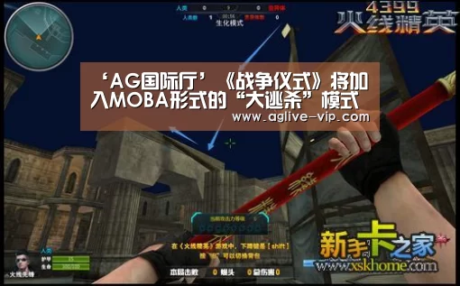 AG真人