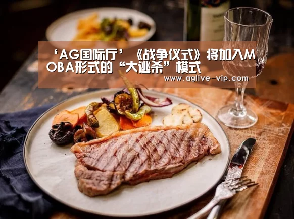 AG入口