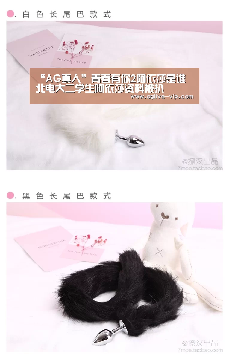 “AG真人”青春有你2阿依莎是谁 北电大二学生阿依莎资料被扒(图1) AG国际厅