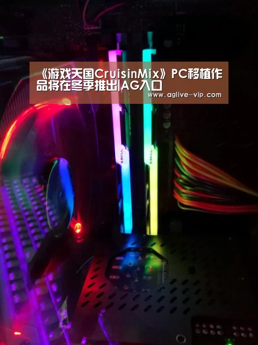 AG入口