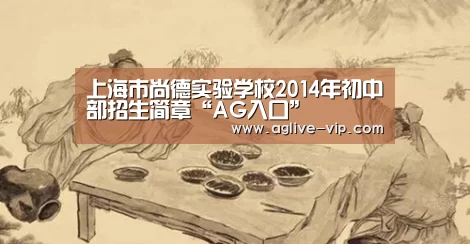 AG真人