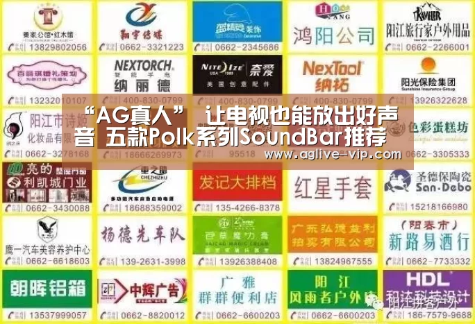 AG直播