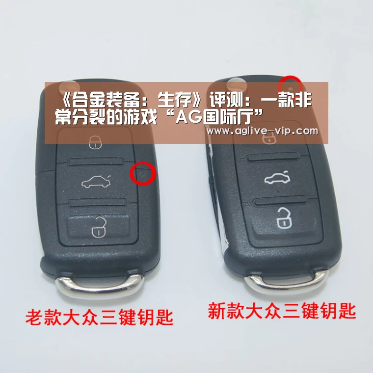《合金装备:生存》评测:一款非常分裂的游戏“AG国际厅”(图4) AG入口