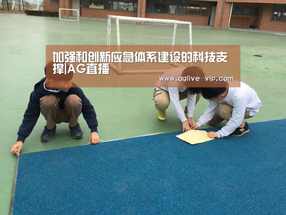 AG真人