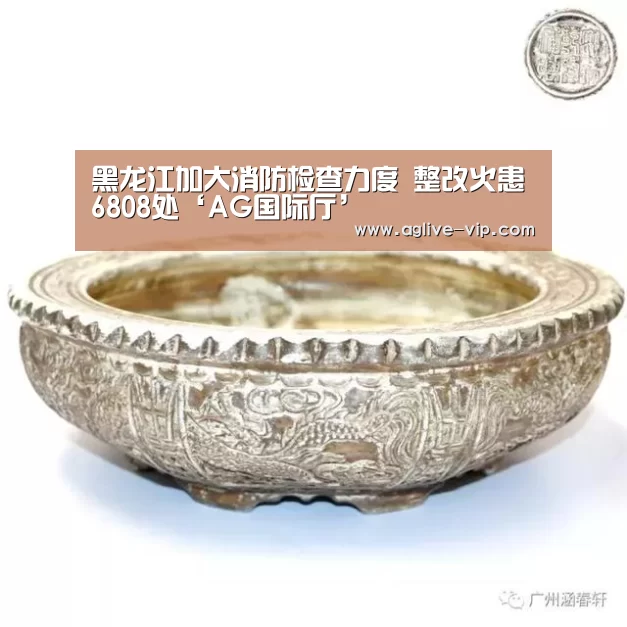 AG直播