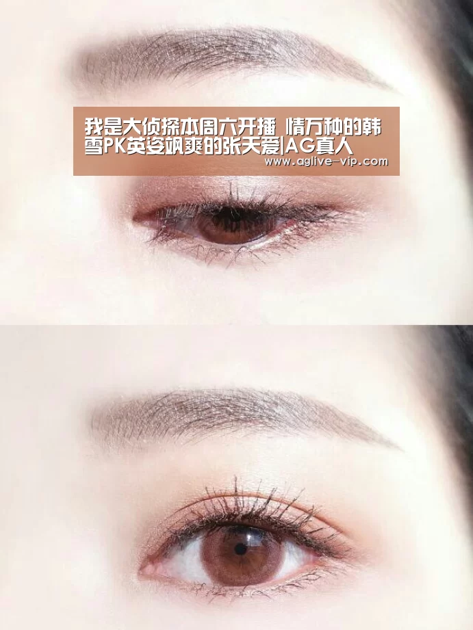 我是大侦探本周六开播 情万种的韩雪PK英姿飒爽的张天爱|AG真人(图2) AG真人