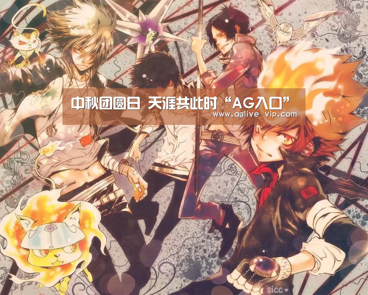 AG国际厅
