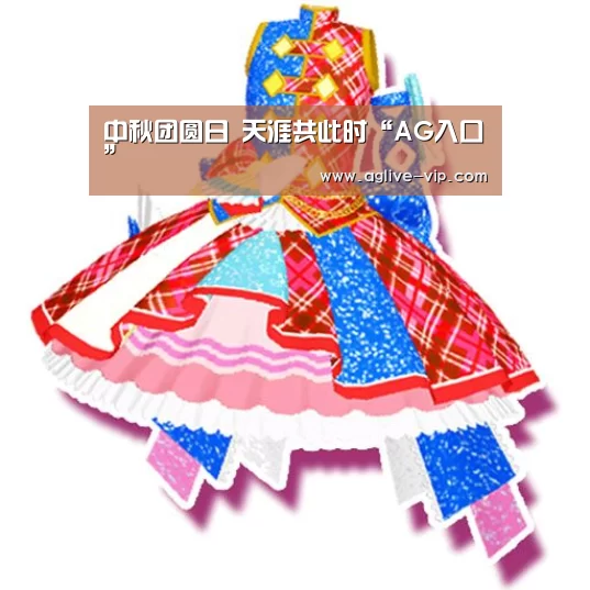 AG国际厅